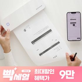 상품 이미지: 잉크없는 AI 프린터기 휴대용 A4 감열식 무선 프린터 오답노트 당일 발송/롤용지 1개 사은품