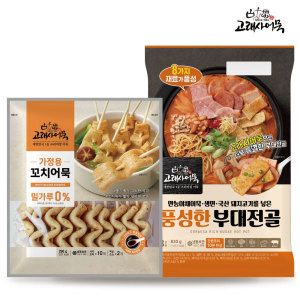 상품 이미지: 고래사 풍성한 부대전골 840g + 가정용 꼬치어묵 296g 세트