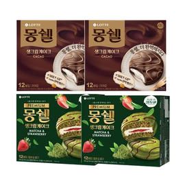 상품 이미지: 롯데웰푸드 몽쉘 생크림, 말차 딸기, 444g, 2개 + 카카오, 408g, 2개