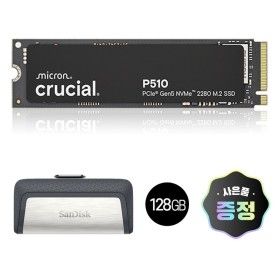 상품 이미지: 마이크론 Crucial P510 M.2 NVMe 아스크텍 SSD 2TB (CT2000P510SSD8) (공인점)
