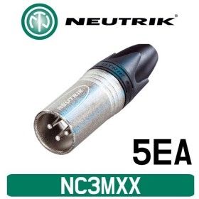 상품 이미지: 뉴트릭 NC3MXX 캐논 XLR 커넥터 뉴트릭젠더 XLR 수 커넥터 5개묶음