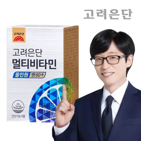 상품 이미지: [본사직영] 고려은단 멀티비타민 올인원 맨 60+ 60정 X 1개 (2개월분)