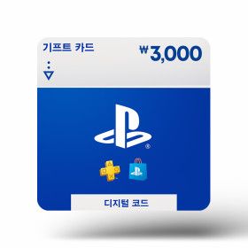 상품 이미지: PlayStation Store 기프트 카드 3천원