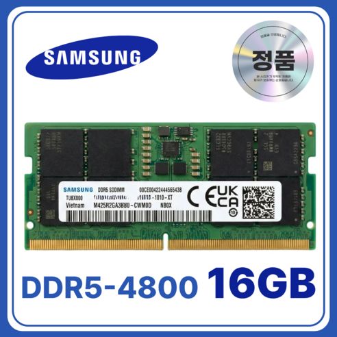 상품 이미지: 삼성 노트북용 DDR5 램 메모리 SODIMM