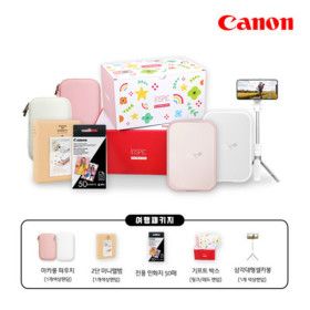 상품 이미지: 캐논 인스픽P2 PV-223 여행패키지 사진인화기 사진출력 휴대폰 사진인화 / 로즈골드 or 펄화이트 색상