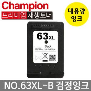 상품 이미지: 재생 잉크 NO.63 XL 대용량 검정 F6U62AA 데스크젯 2131 1110 1112 1610 2130 2132 2580 3630 3632 호환