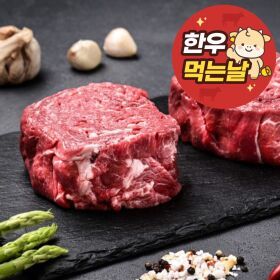 상품 이미지: (한우먹는날)(신선집중) 제주 1+등급 한우 불고기 국거리 800G (400g x 2팩)