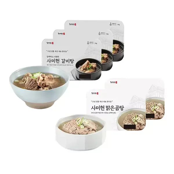 상품 이미지: 사미헌 갈비탕 1kg, 3개 + 맑은곰탕 500g, 2개