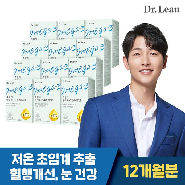 상품 이미지: 닥터린 송중기 초임계 추출 알티지 오메가3 리뉴얼 12박스 (12개월분) 1,025mg+레몬즙 증정~4/28