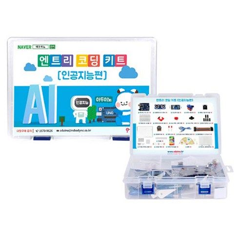 상품 이미지: 에듀이노 엔트리 인공지능편 아두이노 코딩교육 세트