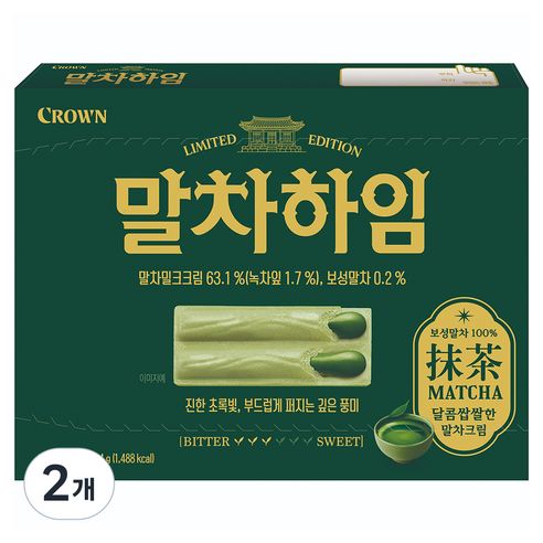 상품 이미지: 크라운 말차하임, 284g, 2개