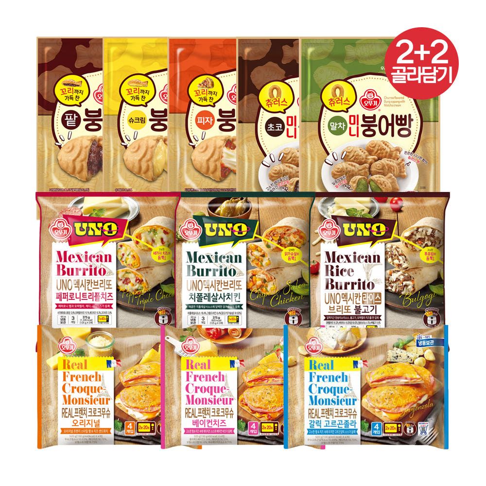 상품 이미지: [슈퍼적립] [2+2] 오뚜기 꼬리까지 가득 찬 팥붕어빵/