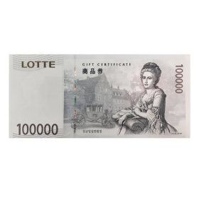 상품 이미지: 롯데백화점상품권 10만원권