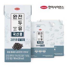 상품 이미지: 한미완전두유 국산콩 검은콩 무가당 190ml 32팩