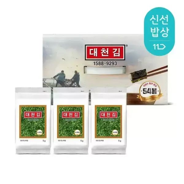 상품 이미지: [본사직영몰] 대천김 도시락김 5g x 54봉 외/도시락김/재래김/김자반/구운김