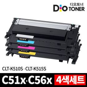 상품 이미지: 삼성 C51x C56x 4색세트 SL-C510 C513 C515 C563 C565 W FW CLT-K510S CLT-K515S 재생토너 (무료배송)