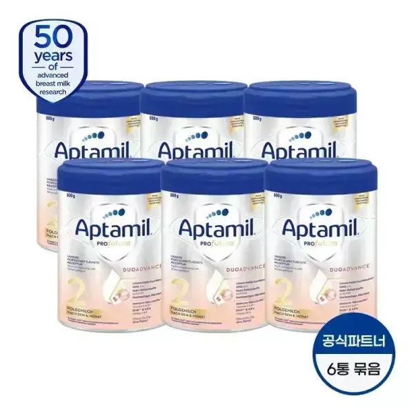 상품 이미지: 해외[공식파트너] 압타밀 프로푸트라 HMO 프레/ 1단계/ 2단계/ 3단계/4단계 800g - 독일발송