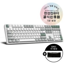 상품 이미지: GK798PRO 유무선 기계식 키보드 메탈 화이트 브라운슈가 토독 35g 장패드 추가증정