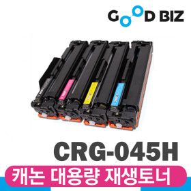 상품 이미지: 캐논 CRG-045H 호환 대용량 재생토너 MF633CDW MF635CXZ LBP611CNZ LBP613CDWZ CRG-045 카트리지 (오늘출발)