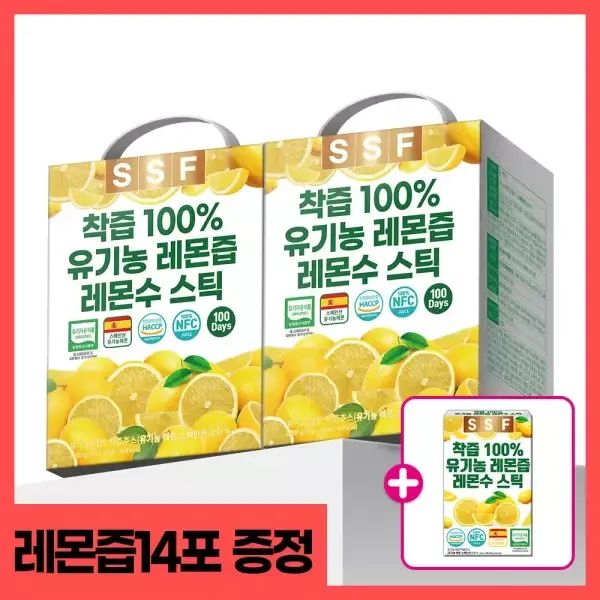 상품 이미지: [4/24 11시~15시 레몬즙14포 더]순수식품 착즙100% 유기농 레몬즙 2박스(200포) 실속형 NFC 레몬수