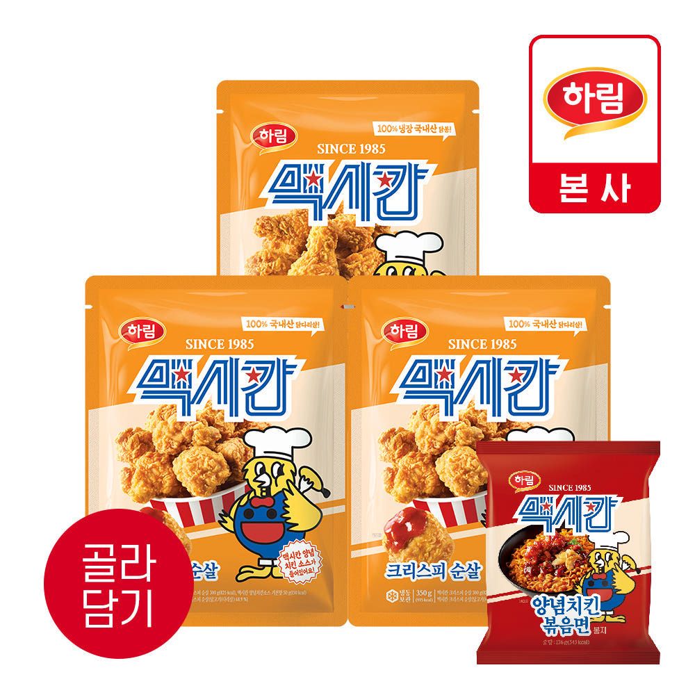 상품 이미지: 맥시칸 크리스피 순살치킨 2개 + 봉 1개 (총3봉) +