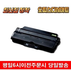 상품 이미지: 삼성호환토너 MLT-D115L 검정/맞교환