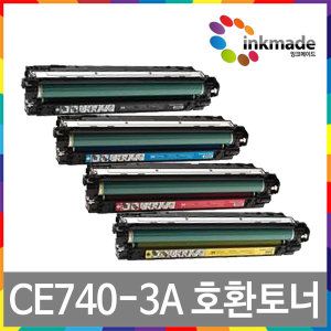 상품 이미지: CE740A 검정 호환토너 CP5225 CP5225dn CP5225n 307A