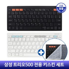 상품 이미지: 삼성 블루투스 무선 스마트 키보드 트리오 500 미니 슬림 휴대용 태블릿 멀티페어링(ST)  +전용 키스킨
