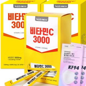 상품 이미지: 비타민C 3000 (10개월분: 총 300포) 3.1g x100포x 3Box + KF94 x2매/ 먹기 좋은 레몬향/ 한정
