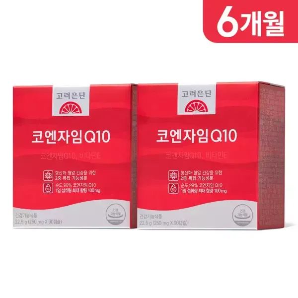 상품 이미지: [본사직영] 고려은단 코엔자임 Q10 90캡슐 X 2개 (6개월분)