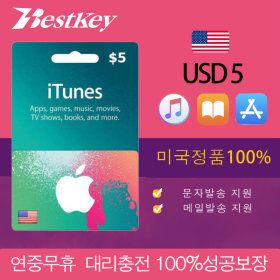 상품 이미지: 미국 앱스토어 아이튠즈 기프트카드 5달러 5불 선불카드 애플 아이폰 Apple App Store iTunes