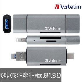 상품 이미지: 버바팀 C타입 OTG 카드리더기+마이크로5핀 USB3.0