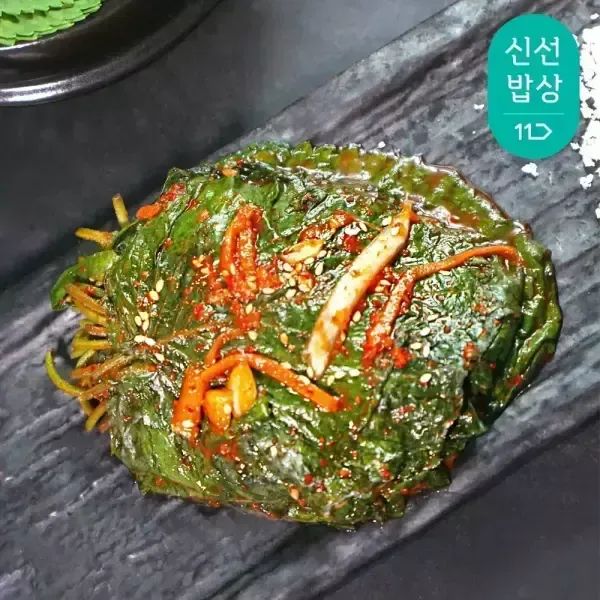 상품 이미지: [품질보장] 100% 국내산 깻잎 사용! 전라도 손맛 깻잎김치 500g