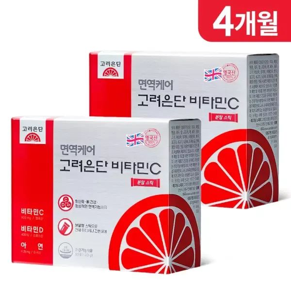 상품 이미지: [본사직영] 면역케어 고려은단 비타민C 분말 스틱 60포 X 2개 (4개월분)