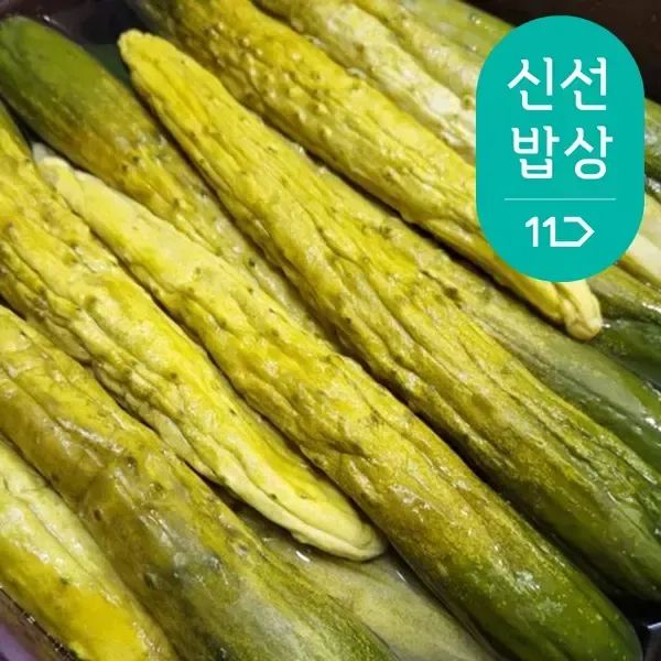 상품 이미지: 또밥찬 국내산 수제 통오이지 특상 10개 1.5kg 아삭하고 꼬들꼬들한 명품 반찬