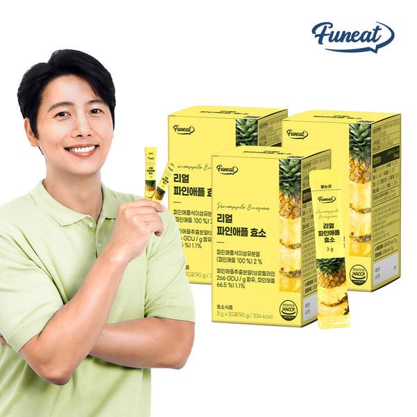 상품 이미지: 퍼니트 80만 고역가 리얼 파인애플 효소 브로멜라인 3박스(3개월분) 역가수치 높은 효소