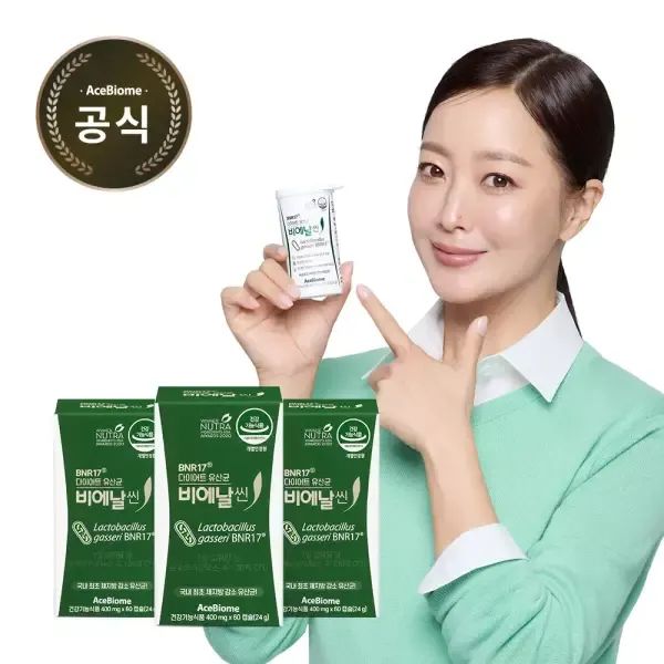 상품 이미지: BNR17 비에날씬 3개월 다이어트 유산균 모유유래 체지방감소 캡슐
