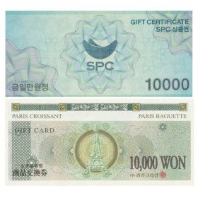 상품 이미지: SPC 상품권 1만원 / 파리바게뜨 상품권 1만원 /파리바게뜨 /파리크라상/ 파스쿠찌/ 배스킨라빈스/ 던킨 등