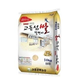 상품 이미지: 찹쌀현미10kg 강화쌀 교동쌀 햅쌀 쌀10kg 산지직송 2025년산 10kg 1개