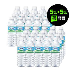 상품 이미지: (5%+ 5적립)제주삼다수 500ml 40병 /생수전문배송 (유라벨/무라벨 랜덤출고)_(한정수량 특가/조기소진 가능)