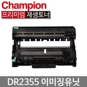 상품 이미지: 브라더 재생 DR-2355 드럼 HL-L2360 HL-L2365 MFC-L2700