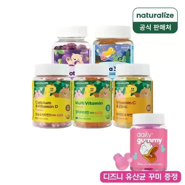 상품 이미지: [내일도착]네추럴라이즈 키즈 비타민 꾸미 5종 (멀티/비타민C/칼슘/유산균/오메가3) 2박스 + 디즈니 유산균 구미 1박스
