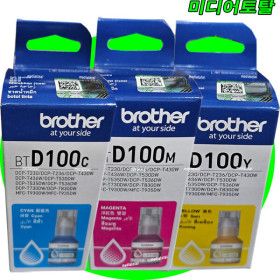 상품 이미지: 브라더 DCP-T730DW DCP-T830DW 복합기 프린터 정품 무한 컬러 잉크 BTD100C 3색 (칼라 /만)세트구매