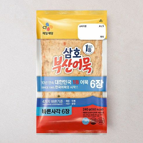 상품 이미지: 삼호어묵 부산어묵 바른사각, 240g, 1개