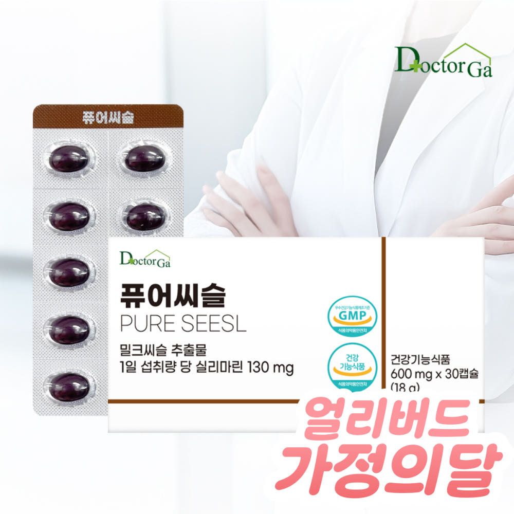 상품 이미지: 퓨어씨슬 밀크씨슬 간 건강 실리마린 에 좋은 영양제 비타민