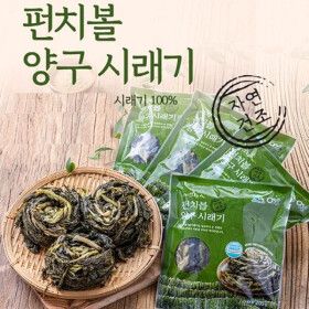 상품 이미지: 양구군산림조합 펀치볼 양구 햇시래기 2.0Kg(200gx10팩) 홈쇼핑 히트상품 다양한 연관상품 구성