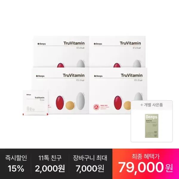 상품 이미지: [최종 79,OOO원] 트루바이타민 30p, 4박스(4개월분) +추가:혈당케어 프로 10일분