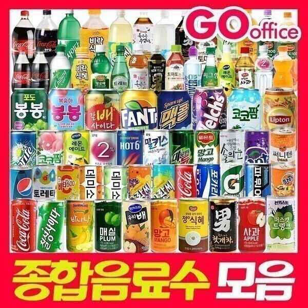 상품 이미지: 음료수박스모음/캔음료수/페트음료수/이온/탄산음료