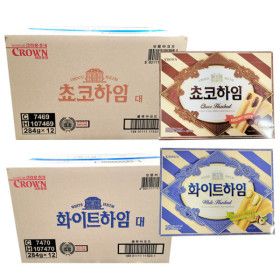 상품 이미지: (무배)크라운 초코하임 화이트하임 1BOX(12갑입)/쿠키
