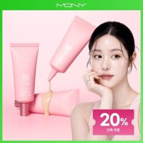 상품 이미지: (신상특가)맥퀸뉴욕 PDRN 광채 비비크림 SPF50+/ 자외선차단 썬비비 퍼펙트커버 BB/ 콜라겐 수분에센스